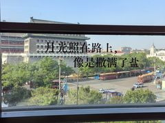 -PAGEONE(北京坊店)