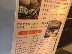 -白玉兰食品(甜云店)