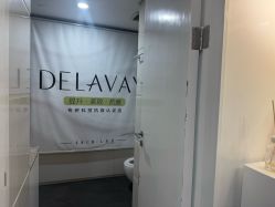 -DELAVAY黛乐薇抗衰中心