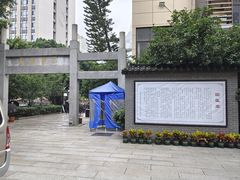 -福建中医药大学国医堂(五四路店)