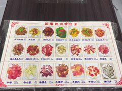 -松明一烤肉馆(鲁园店)