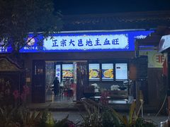-安仁古镇