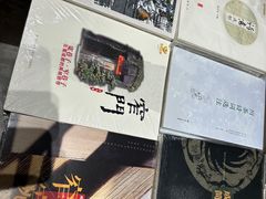 -见山书院