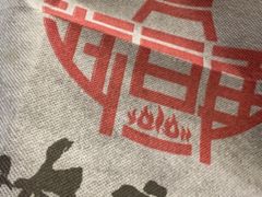 -再宣武文化主题餐厅·清真