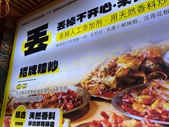 -喝丢一只鞋海鲜烧烤·海肠捞饭(东关街店)