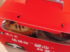 -潘达芝士挞(大悦城店)