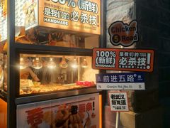 -前进5路汉堡炸鸡(昙华林店)