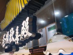 -茶颜悦色(岳麓山顶店)