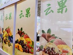 -中国农业博物馆