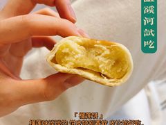 -泸溪河桃酥(壹方城店)
