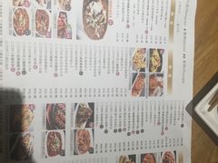 -峨嵋小镇·川菜(勒泰中心店)