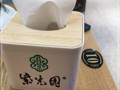 -紫光园·烤鸭(沙河物美店)