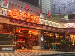 门面-百年神厨·地道川菜(清江西路店)