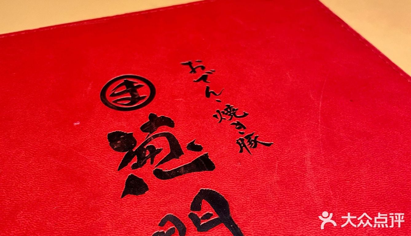 🔥深夜食堂·正多边形的💰平价居酒屋🥃🍢选手推荐