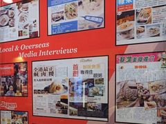 -麦文记面家(佐敦店)