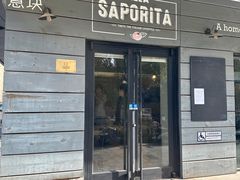 -意块披萨PIZZA SAPORITA(东直门店)