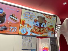 -DQ·蛋糕·冰淇淋(五棵松万达店)