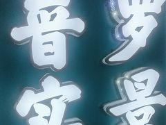 -荒岛实景沉浸密室(江汉路1店)