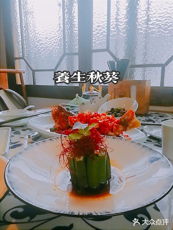 姑苏家宴，观前街精致苏帮菜