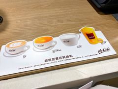 -麦当劳(东直门外大街店)