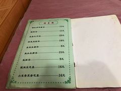 菜单-乐乐餐厅(湘子庙街店)