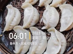 -留芳·文旅古月楼(老街店)