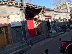 -丽江庭院之爱在路上(西单店)
