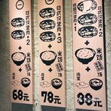 不用出国门，也能get日本网红牛肉汉堡啦！