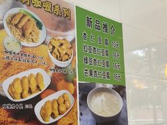 -芬芳甜品(同福路店)