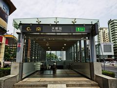 -麦当劳(前海店)