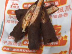 乌漆孖黑芝士蟹柳卷-喜势点·糖沙翁手工茶点·本地人茶居(永庆坊店)