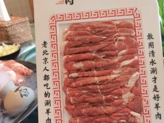-北门涮肉·铜锅涮肉(南锣鼓巷店)