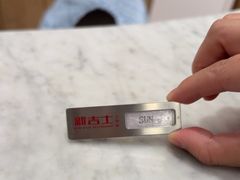 -新吉士·上海菜(浦东LCM置汇旭辉店)