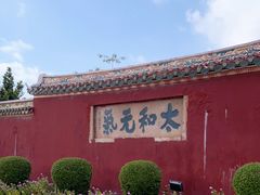 -揭阳学宫(榕城区)