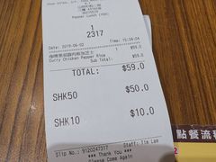 -pepper lunch(形点店)