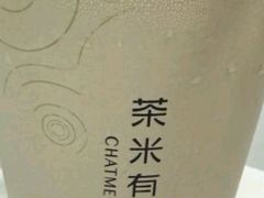 -茶米有言(城市市集龙之梦店)