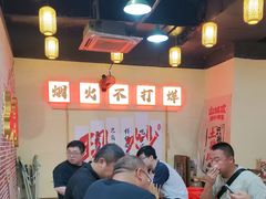 -山城欢现炒食堂(上海城店)