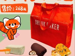 -DRUNK BAKER(上海陕康里店)