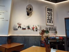 -兵哥豌豆面(壹方城店)