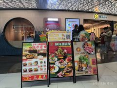 -元气寿司(东方宝泰店)