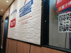 -达美乐比萨(凯莱赛店)