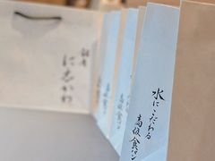 -银座仁志川·生吐司专门店(香港广场店)