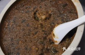 Steamed Malabar Spinach Paste
