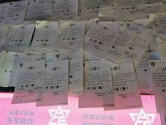 -瞳灵人·沉浸式密室剧场(杭州旗舰店)