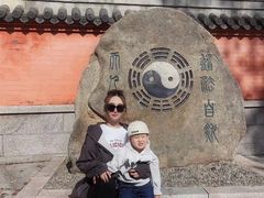-青岛崂山太清宫