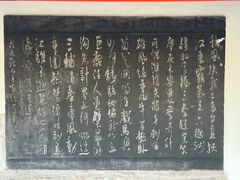 -戏马台景区