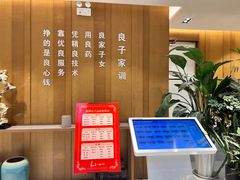 -良子足疗按摩