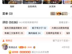 -盛江山自助料理(奥莱锦辉购物广场店)