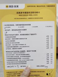 -上海首尔丽格医疗美容医院