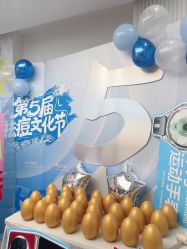 -清颜堂丨分子祛痘·功效美肤